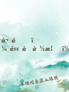 謝邀！高考落榜，已成首富